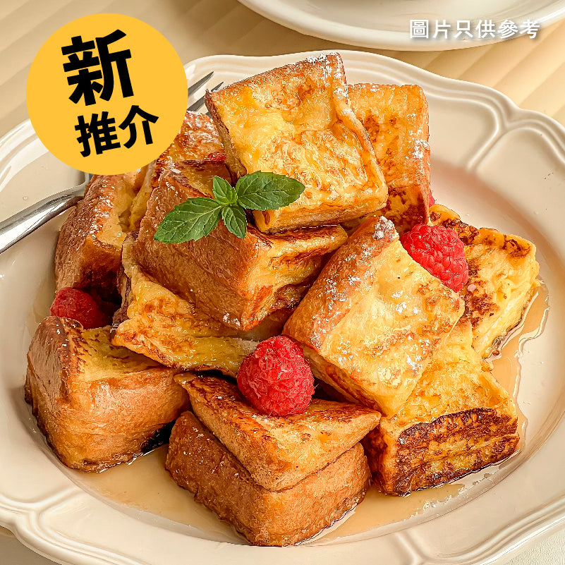 H7. 班蘭咖央一口西多士