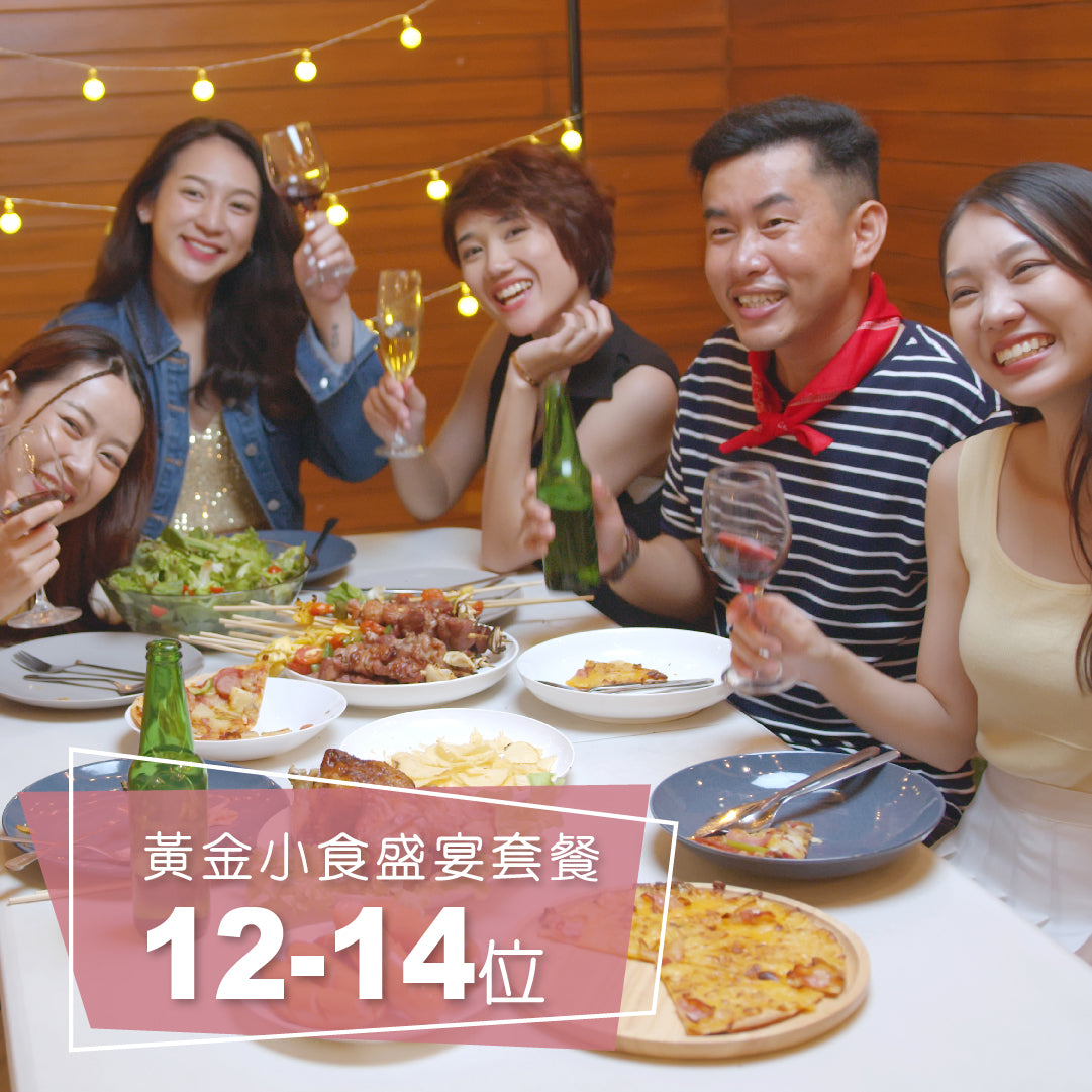 港式大排檔小炒套餐 (12-14位)