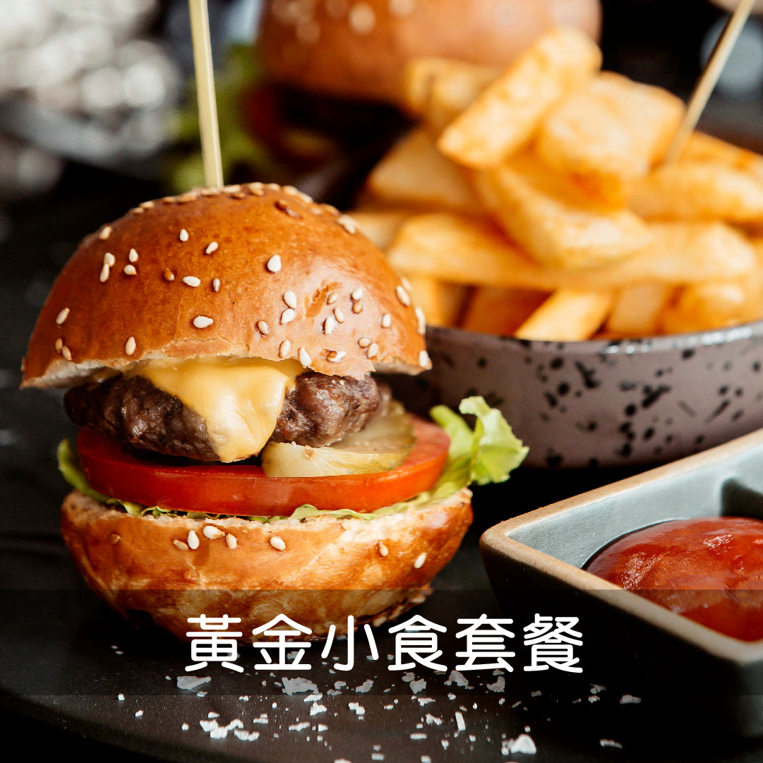 黃金小食套餐 – 潮食閣 - Yummy Corner